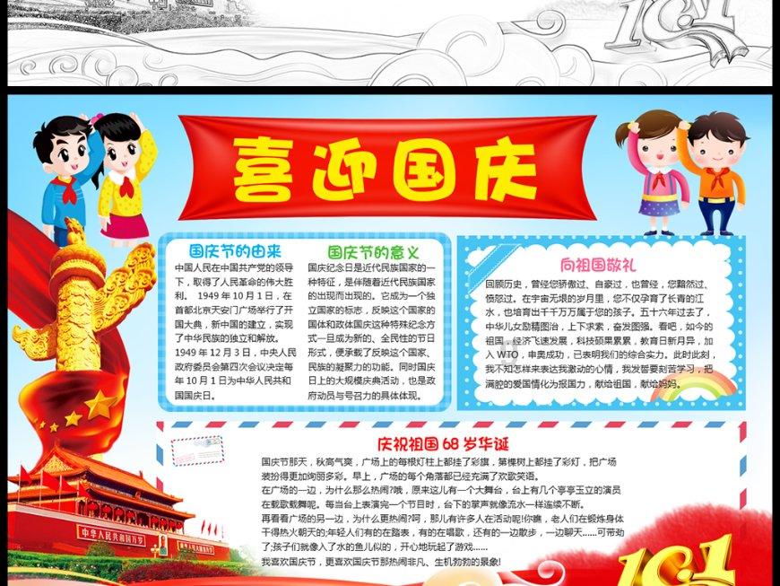 一架从台北飞往香港的航班出现“紧急情况”返航