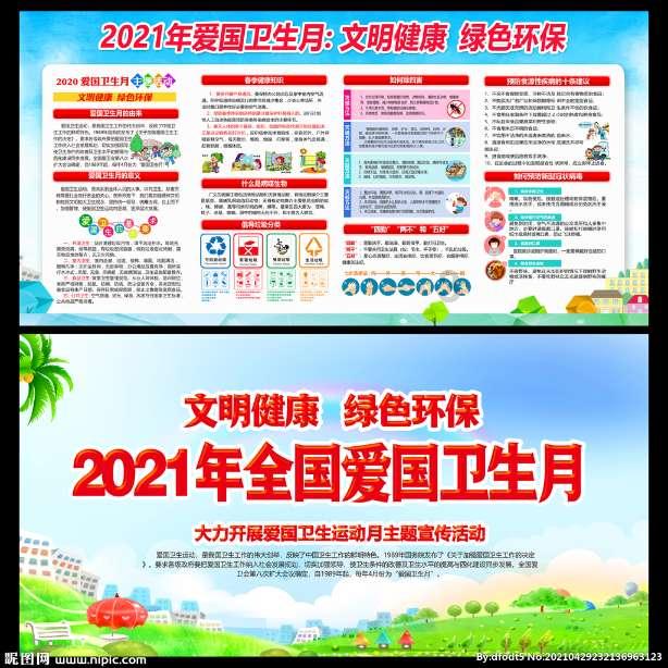 狂奔的忍者2