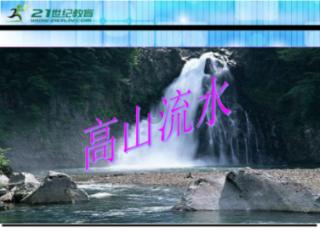 顺溜大冲锋2