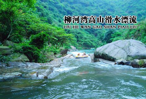 逃出平静乡村